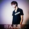 终极一班2
